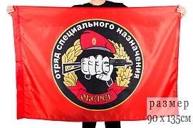 Флаг Спецназа ВВ Оберег (Мечел)