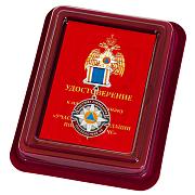 Нагрудный знак Участнику ликвидации последствий ЧС в наградной коробке с удостоверением в