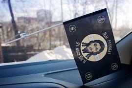 Флажок в машину с присоской Хоругвь Мы Русские