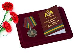 Медаль в бордовом футляре Росгвардии Генерал армии Яковлев