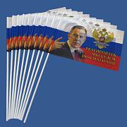Набор флажков Реагировать мы будем прагматично – Лавров С. В. (10 штук)