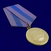 Копия медали За освобождение Праги