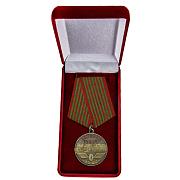 Медаль в бархатистом футляре Ветеран РЖД