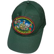 Военная кепка 60 Виленский-Курильский погранотряд (Зеленая)