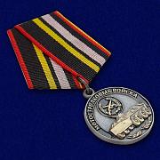 Медаль Ветеран Мотострелковых войск