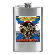 Карманная фляжка 40 отдельная бригада Морской пехоты