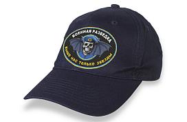 Военная Кепка Военная разведка с черепом (Темно--синяя)