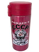 Термостакан с принтом Рожденные в СССР (Розовый)
