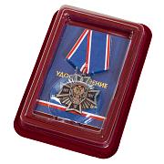 Медаль 100 лет ФСБ в наградной коробке с удостоверением в комплекте