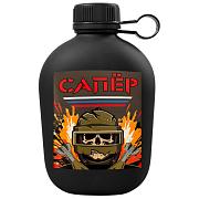 Походная фляга Сапёр