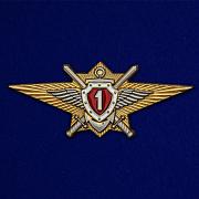 Знак Росгвардии Классная квалификация Мастер (специалист 1-го класса)