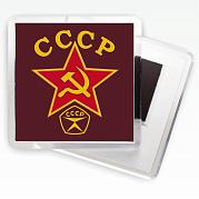 Магнитик Символы СССР