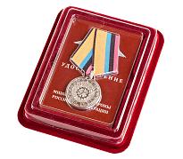 Медаль За заслуги в материально-техническом обеспечении в наградной коробке с удостоверением в комплекте