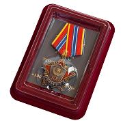 Юбилейная медаль 100 лет милиции в наградной коробке с удостоверением в комплекте