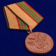 Медаль МО За отличие в военной службе 3 степень