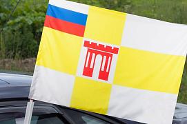 Флаг на машину с кронштейном Ставрополя