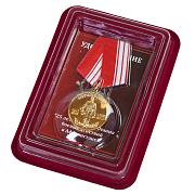 Медаль 25 лет. Афганистан в наградной коробке с удостоверением в комплекте