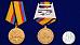 Медаль 5 лет на военной службе  МО РФ  в наградной коробке с удостоверением в комплекте 6