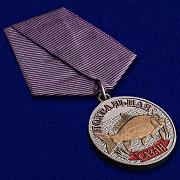 Медаль рыбаку Сазан