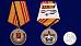 Медаль в бархатистом футляре 100 лет Военным комиссариатам МО РФ 11