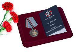 Медаль в бордовом футляре За военную операцию в Сирии