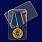 Медаль За заслуги в обеспечении деятельности ФСБ РФ 4