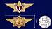 Знак Классный специалист МЧС 1-го класса 3