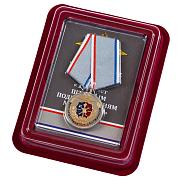 Медаль 100 лет Штабным подразделениям МВД России в наградной коробке с удостоверением в комплекте