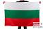 Флаг Болгарии 1