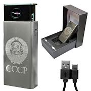 Подарочная электронная USB-зажигалка СССР