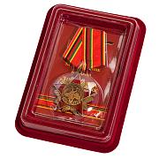 Орден к 30-летию вывода Советских войск из Афганистана (на колодке) в наградной коробке с удостоверением 