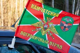 Флаг на машину с кронштейном Камчатский ПогО