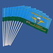 Набор флажков 104 гвардейский полк ВДВ Черёха (10 штук)