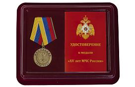 Медаль в бордовом футляре 15 лет МЧС России