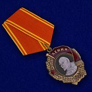 Муляж Ордена Ленина