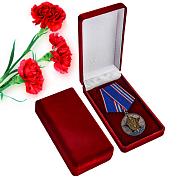 Медаль в бархатистом футляре Ветеран службы контрразведки ФСБ