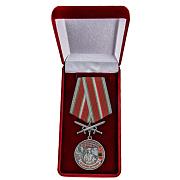 Медаль в бархатистом футляре За службу в Ишкашимском пограничном отряде