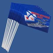 Набор флажков Военно-морской флот (10 штук)