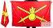 Флаг Сухопутных войск 1