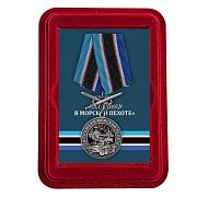 Памятная медаль За службу в морской пехоте в наградной коробке с удостоверением в комплекте