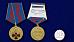 Медаль МЧС За особый вклад в обеспечение пожарной безопасности особо важных государственных объектов в наградной коробке с удостоверением в комплекте 7