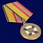 Медаль За воинскую доблесть МО 3 степень