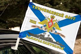 Флаг на машину с кронштейном БПК Адмирал Пантелеев