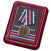 Медаль 100 лет Уголовному розыску России 1918-2018 в наградной коробке с удостоверением в комплекте