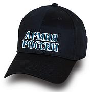 Военная Кепка с логотипом Армии России (Черная)