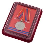 Медаль За службу (Минюст России) 2 степени  в наградной коробке с удостоверением в комплекте