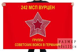Флаг ГСВГ 242 мотострелковый полк
