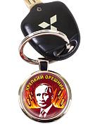 Брелок для ключей Крепкий Орешник