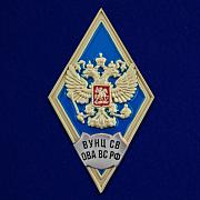 Знак об окончании Военного учебно-научного центра Сухопутных войск ОАВС РФ