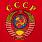 Футболка СССР с гербом (Красная) 6